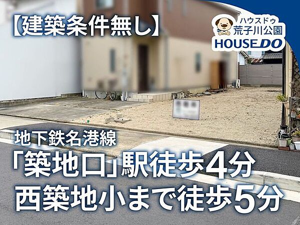 外観：323000516539