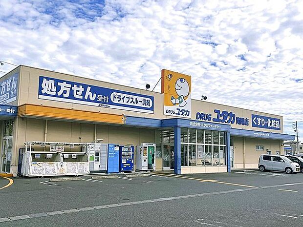 ドラッグユタカ 南陽店 1950m
