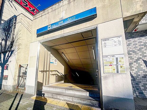 地下鉄 岩塚駅 1190m