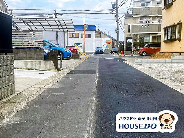 前面道路含む現地写真