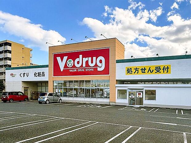 V・drug 南陽店 1090m