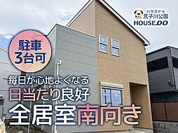 愛知県名古屋市港区福田１丁目