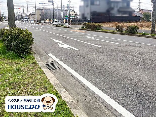 前面道路含む現地写真