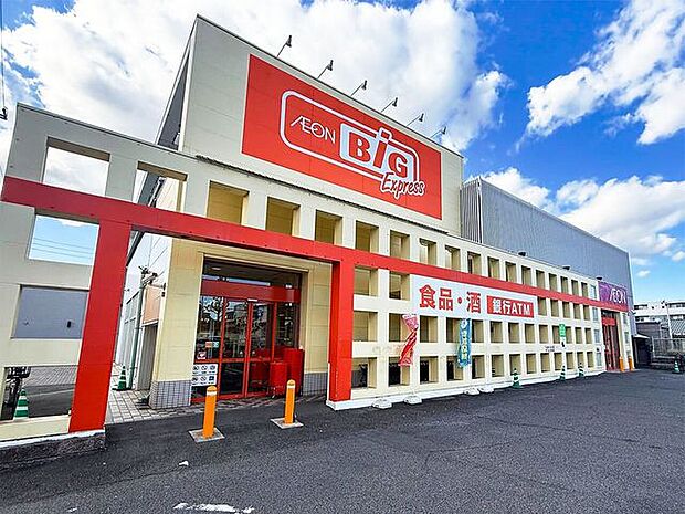 ザ・ビッグエクスプレス 南陽店 610m