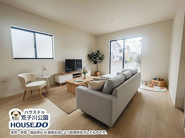 南に向かってつながるリビングでだんらんの時間をお過ごしください。※家具・家電・備品等はAI画像生成により配置例を示したものです。