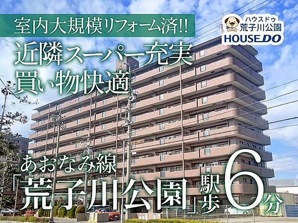 外観：323000497698