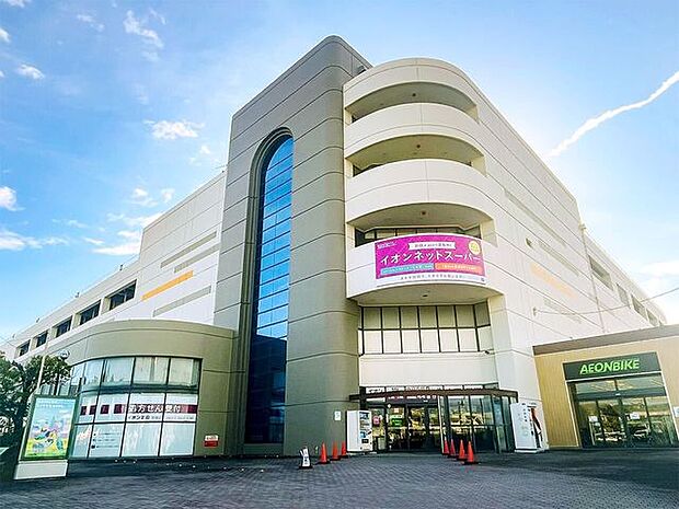 イオン 南陽店 1320m