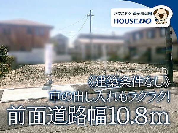 外観：323000519116