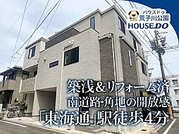 愛知県名古屋市港区九番町４丁目