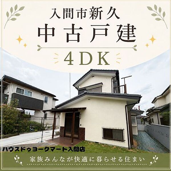 外観：311002466605