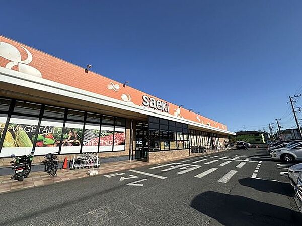 フーズマーケットさえき　小谷田店 700m
