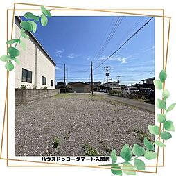 埼玉県入間市宮寺2865-1、2866-3
