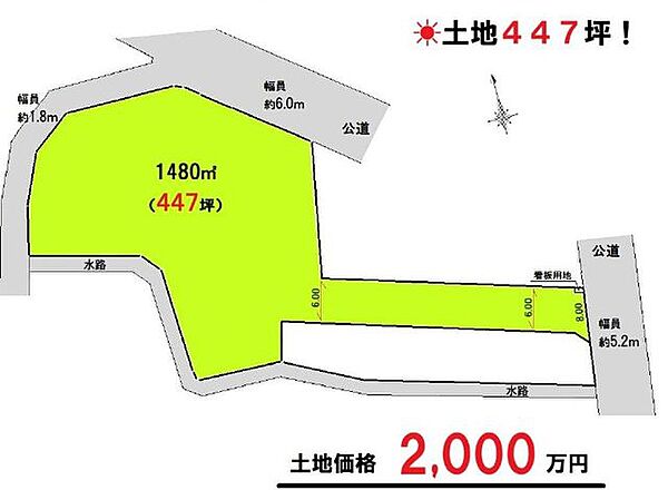 区画図：311002431397