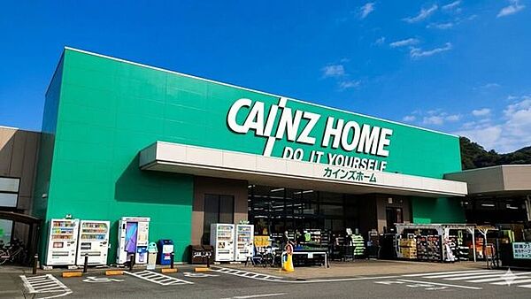 カインズ 飯能店 2990m