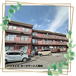 セザール入間