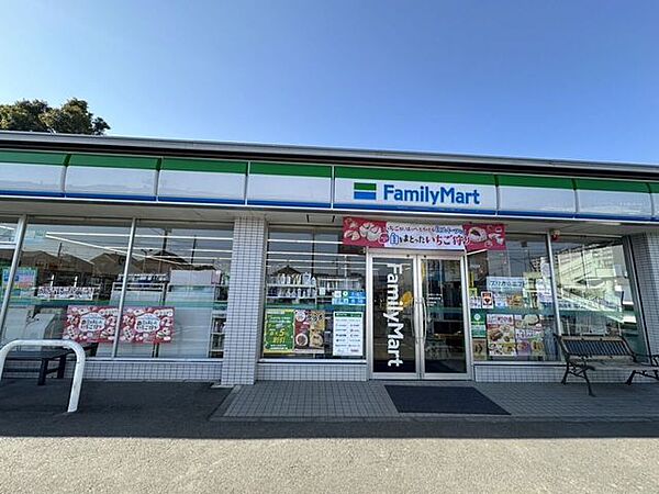 ファミリーマート　入間春日町店 630m