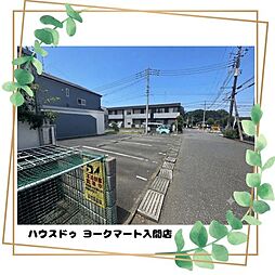 埼玉県入間市久保稲荷３丁目4-1