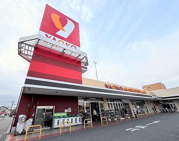 ヤオコー入間仏子店 1120m