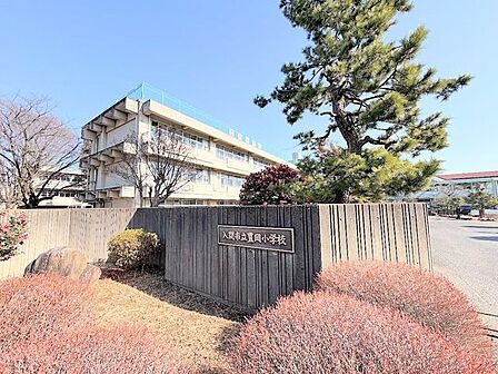 入間市立豊岡小学校 910m