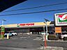 周辺：ヨークマート入間扇台店 510m