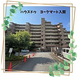 プランヴェール入間武蔵野I番館