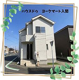 埼玉県入間市久保稲荷５丁目