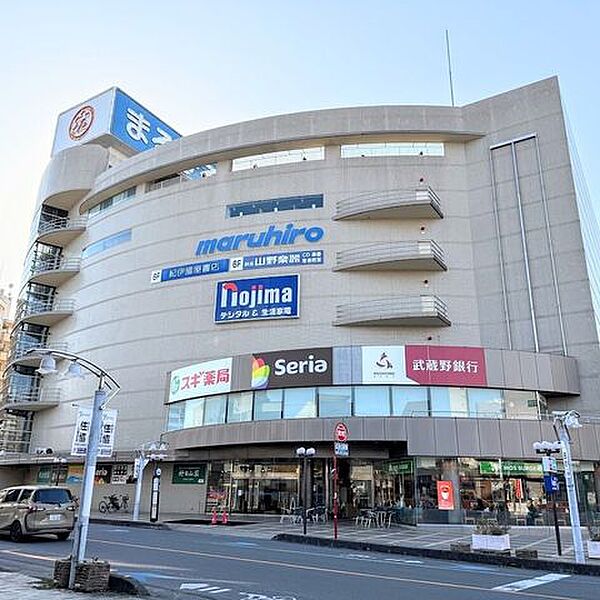 丸広百貨店 550m