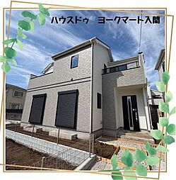 埼玉県入間市小谷田１丁目971-3