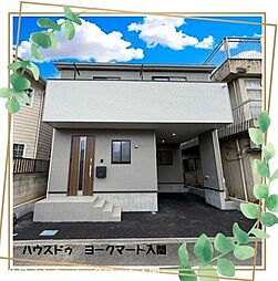 埼玉県入間市東藤沢５丁目93-26