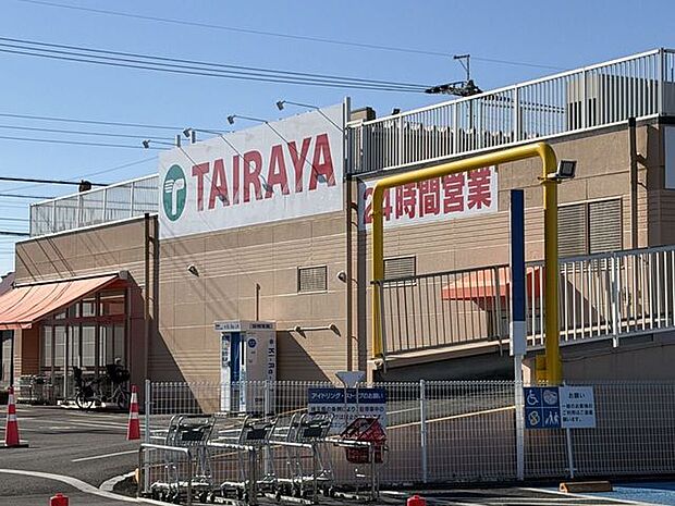 TAIRAYA武蔵藤沢店 290m