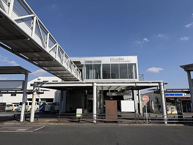 武蔵藤沢駅 570m