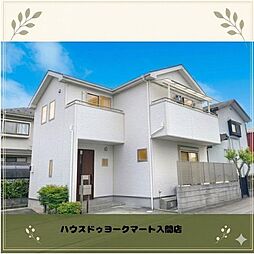 埼玉県入間市扇台６丁目