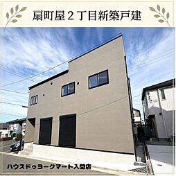 埼玉県入間市扇町屋２丁目303-1