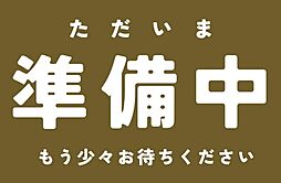川越市大字砂 中古戸建