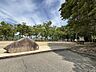 周辺：貴船公園　距離:330ｍ