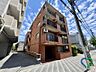 その他：《建物外観》4階建てRCマンションの最上階部分のお部屋です。最上階・角部屋につき隣接住戸の少ない住戸位置。単身利用はもちろん、賃貸需要も見込めるため資産運用としてもご検討いただける物件です。