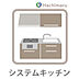 その他：《システムキッチン》機能性と収納力を兼ね備えたシステムキッチン。リビングを見渡せる対面式で、ご家族との会話を楽しみながら快適にお料理ができます。