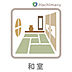 その他：《和室》リビングに隣接した和室は、お子様の遊び場やお昼寝スペース、来客用のお部屋としても活躍。ライフスタイルに合わせて柔軟にお使いいただけます。