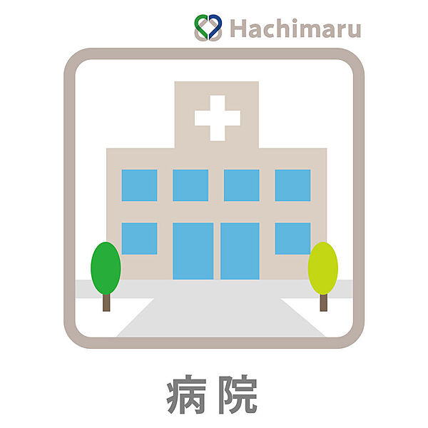 《丹羽医院》約５０ｍ【徒歩１分】／《長谷川外科》約１６０ｍ【徒歩２分】