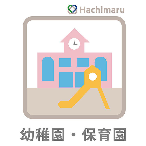 ■里小牧保育園…約１２００ｍ【徒歩１５分】