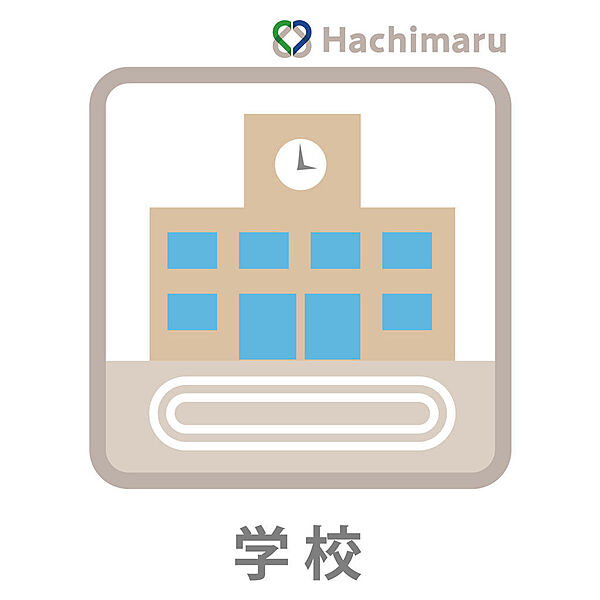 《周辺環境》■中村小学校…約５６０ｍ【徒歩７分】／■豊正中学校…約１５００ｍ【徒歩１９分】