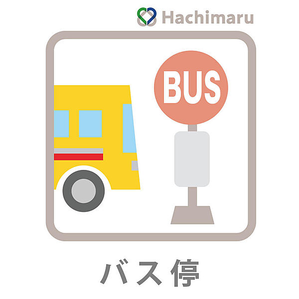 《バス停「一宮市民病院南」》約２８０ｍ【徒歩４分】