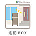 その他：《宅配ＢＯＸ》不在時や手が離せない時間帯でも荷物を安全に受け取れる宅配ボックス。再配達の手間を省き、２４時間都合の良いタイミングでスムーズに受け取れるため非常に重宝します。