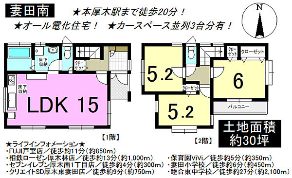 間取り：314002804823