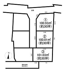 厚木市 及川 土地