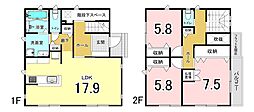 神奈川県厚木市王子2丁目