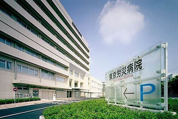 東京労災病院 2060m