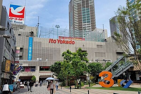 イトーヨーカドー 武蔵小杉駅前店 410m