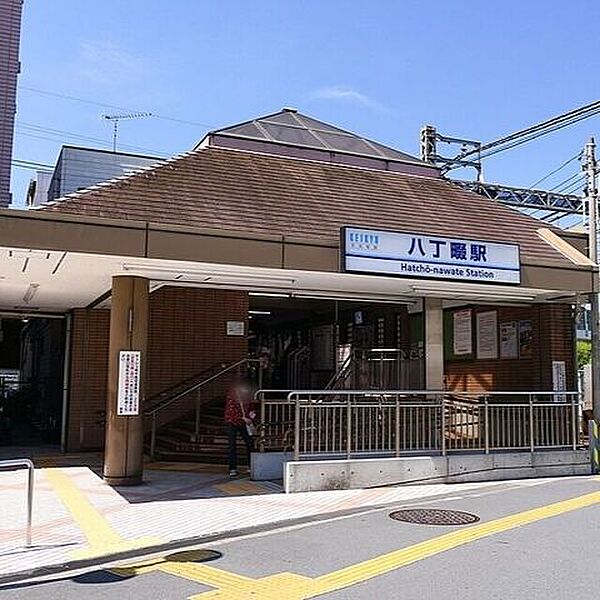 京急本線/八丁畷駅 1230m