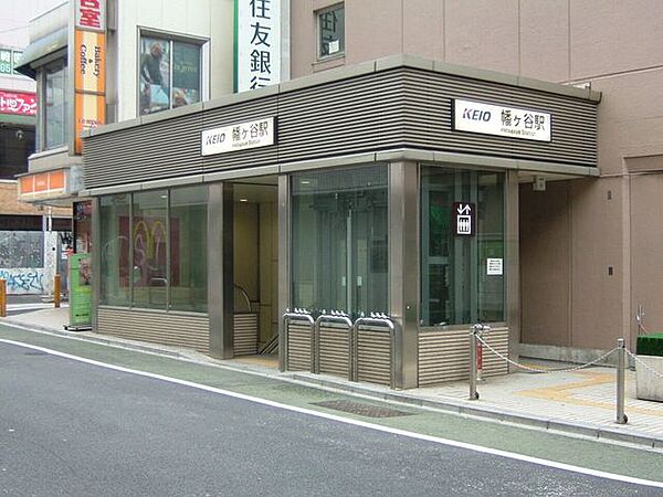 幡ヶ谷駅 900m